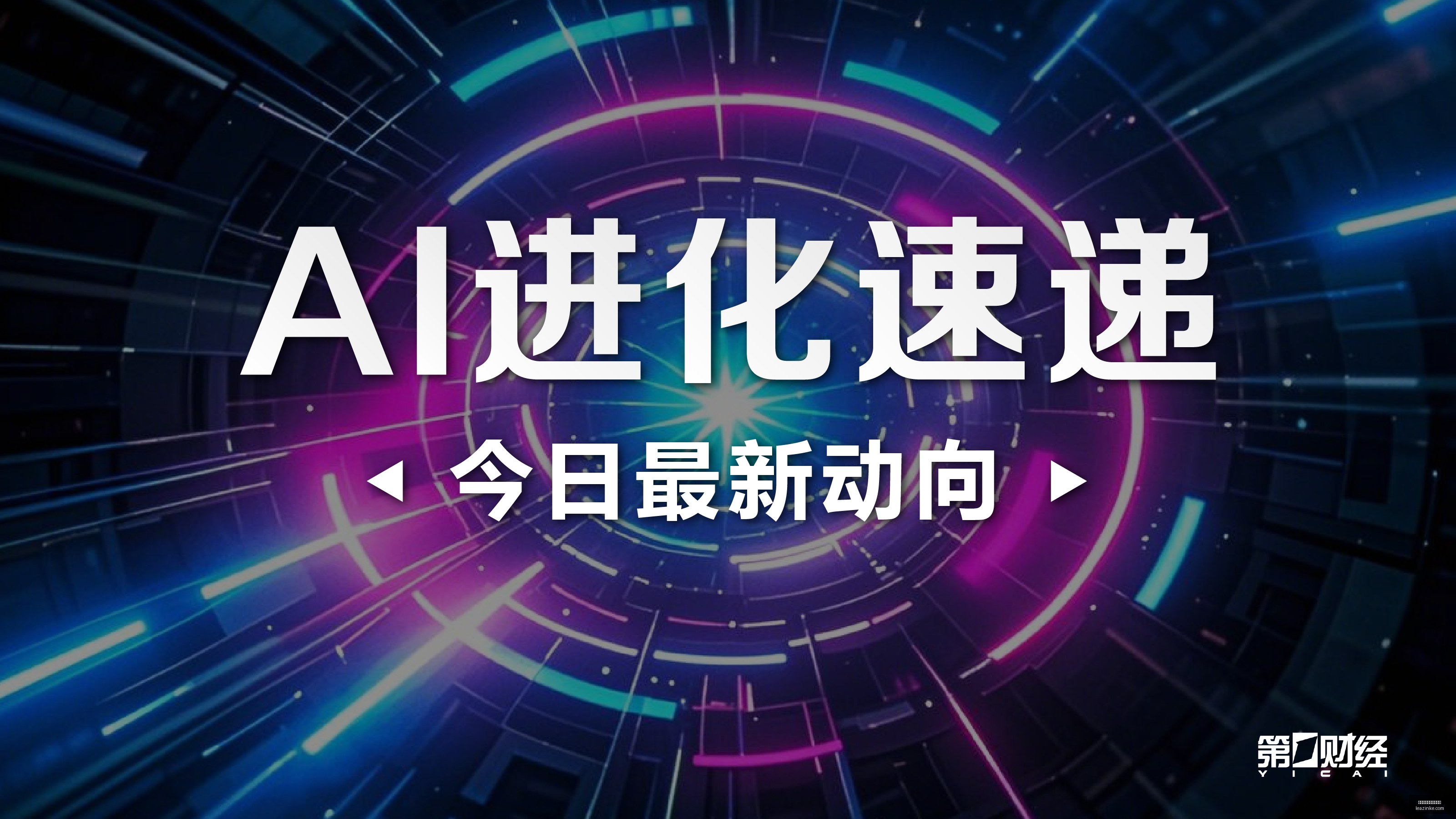 大乐透开奖,回顾,日历史开奖,皇冠体育,皇冠体育桌面版,PC软件