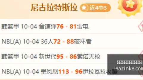 终极对决：曼城105亿欧战拜仁996亿欧，谁是足球豪门王者