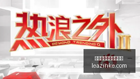 巴媒：伊图亚诺母队危机重重，马丁内利二转转会或成救星